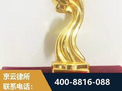 库尔勒-企业厂房拆迁