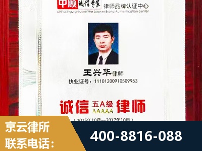 库尔勒-婚姻房产