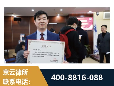 库尔勒-强拆维权