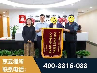 库尔勒-房产继承