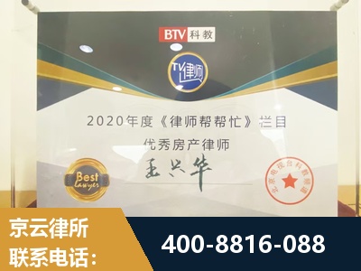 库尔勒-房屋买卖