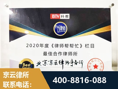 库尔勒-行政诉讼