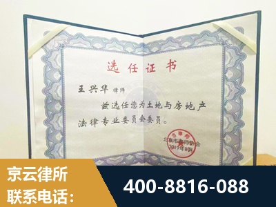 库尔勒-遗产分割