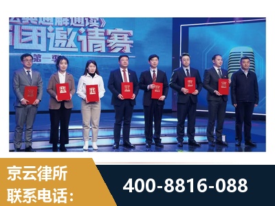 库尔勒-土地征收
