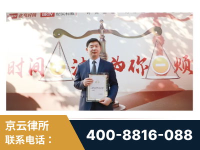 库尔勒-王兴华主任作为首批律师入驻“时间+法”平台